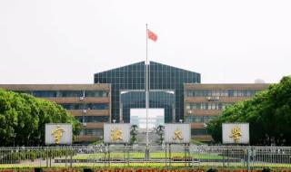 浙江省大学排名 浙江省大学排名